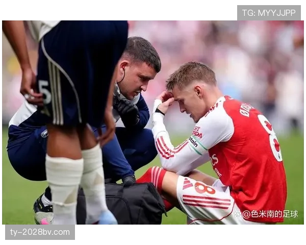 厄德高作为战术核心如何制约或提升球队争冠上限