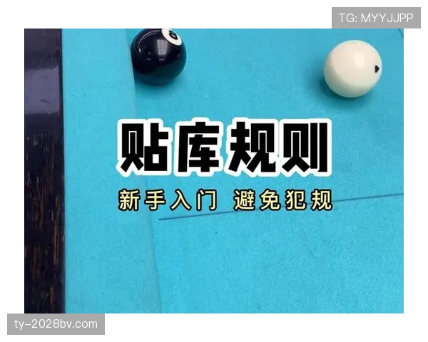 任意球规则详解：犯规类型与判罚执行的关键条件解析