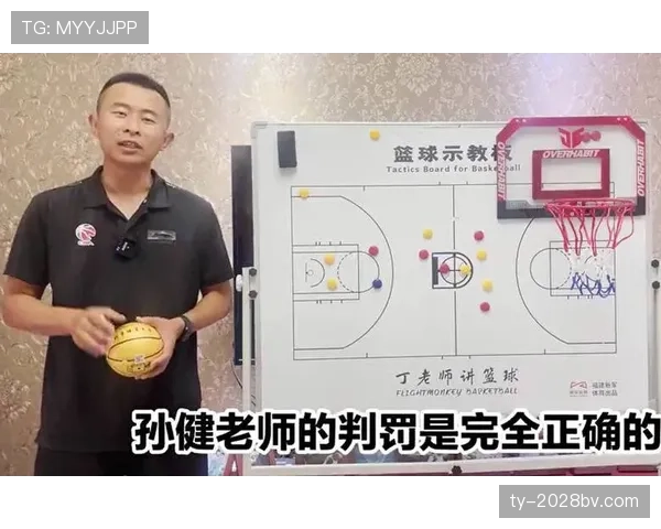 延迟举旗判罚背后的规则细节，裁判如何把握时机避免误判？