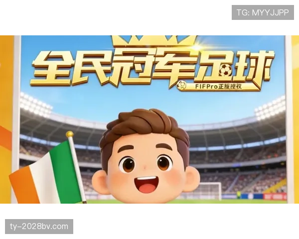 2026世界杯科特迪瓦阵容预测:非洲象能否重现黄金一代辉煌