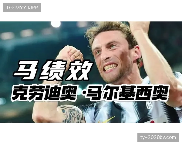 马尔基西奥与比达尔在中场推进角色上显现职责分散趋势