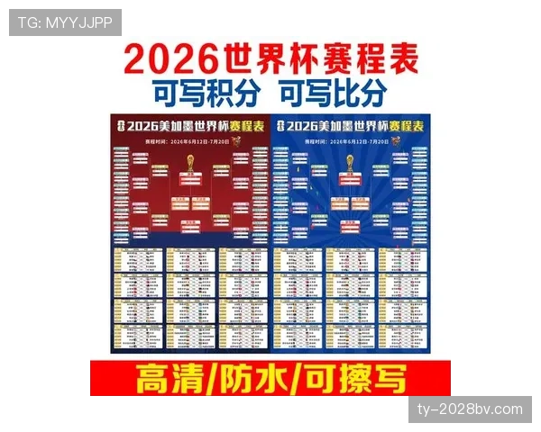 美国队2026世界杯前景分析:主场优势能否助其突破历史最佳战绩 美国队2026世界杯前景分析:主场优势能否助其突破历史最佳战绩
