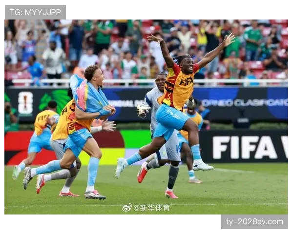 民主刚果冲击2026世界杯:赛程前景与出线形势分析